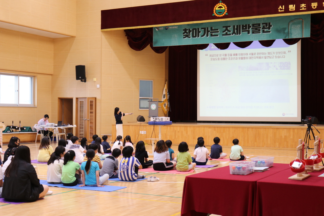 2024학년도 국세청 조세박물관 세금교육[2024. 6.27.(목)] 사진